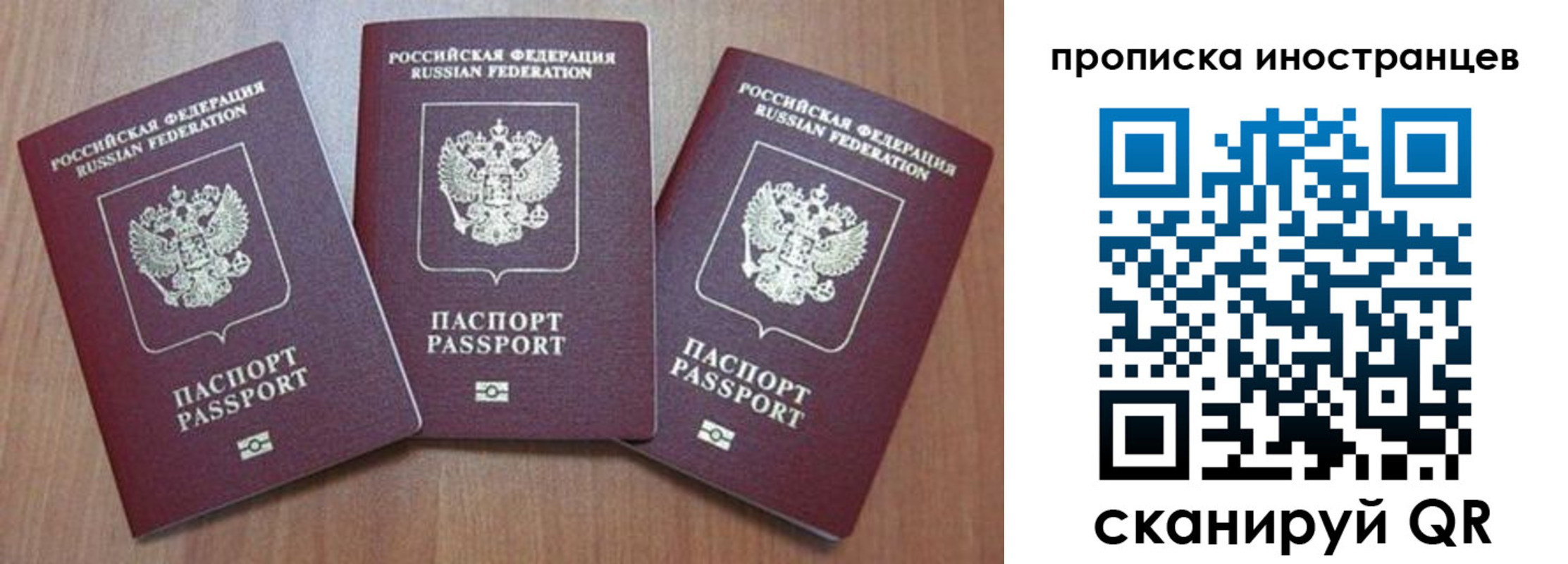 где прописаться в Кунгуре