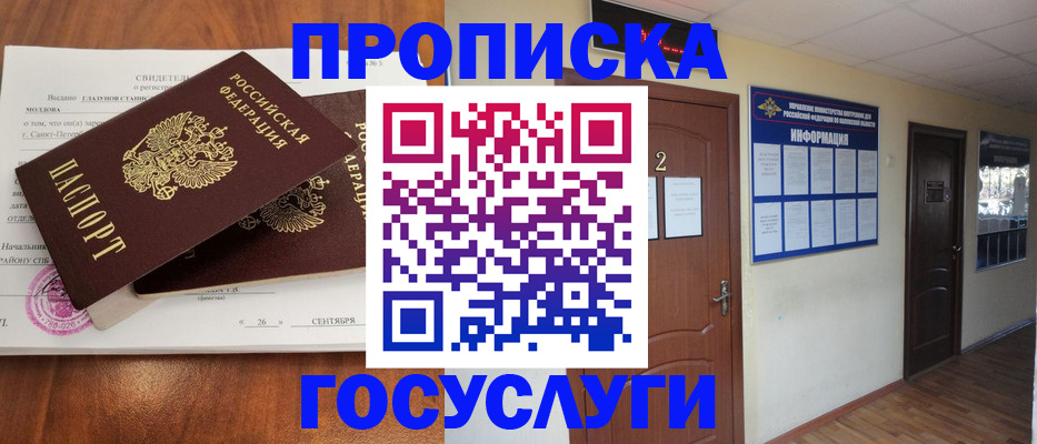форма 3 в Кунгуре