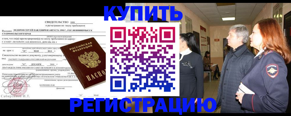 регистрация для дет. сада в Кунгуре